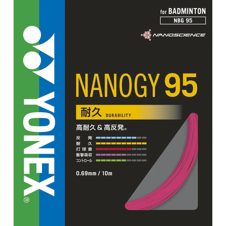 Yonex Nanogy 95 Badminton String Set - Rogue Pink